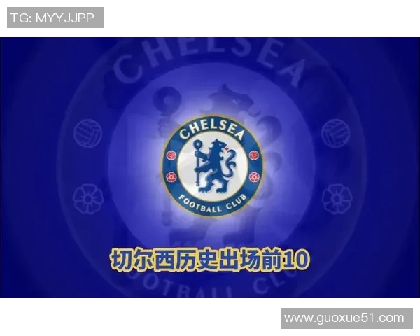 乔科尔:切尔西本赛季无缘争冠下赛季必将全力以赴争夺冠军