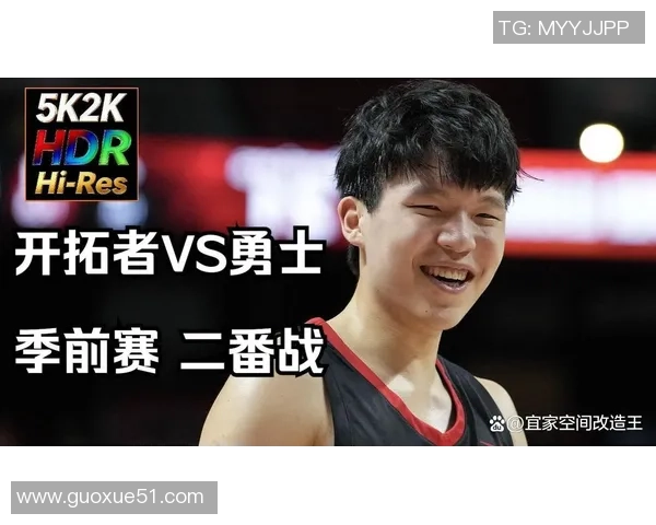 开拓者即将迎战杨瀚森是否会被下放G联盟参与明日比赛引发关注